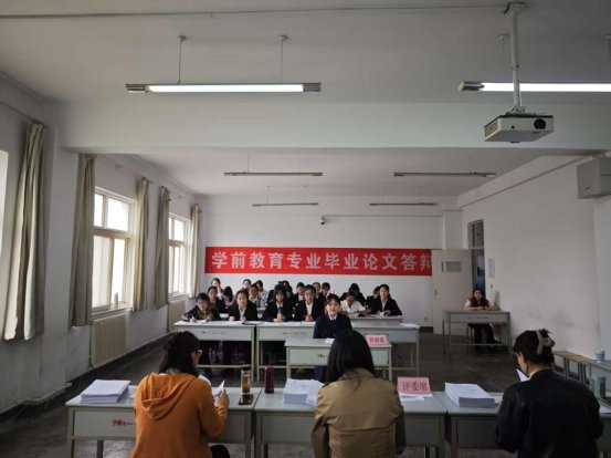 学前教育